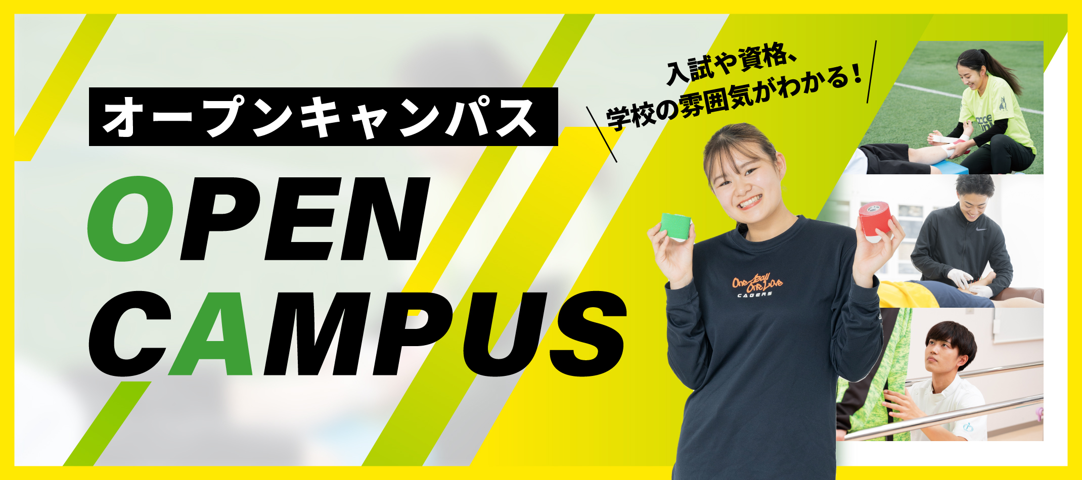 OPENCAMPUS