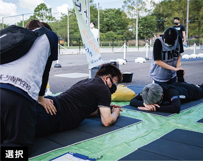 在校中もトレーナーとして現場に出られる