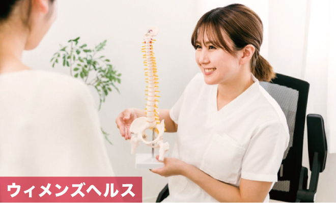 産前・産後ケア