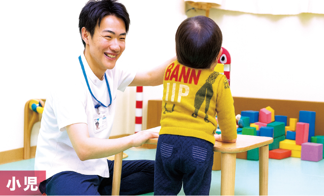 小児リハ