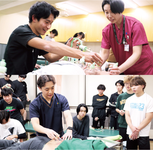 医療の視点を広げる