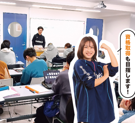 学びの集大成として発表でアウトプット！