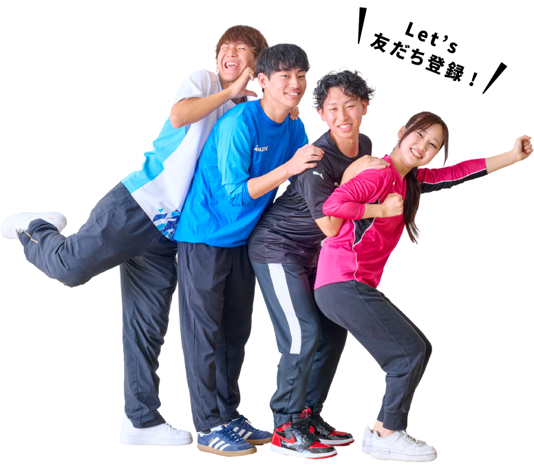 Let's 友だち登録!