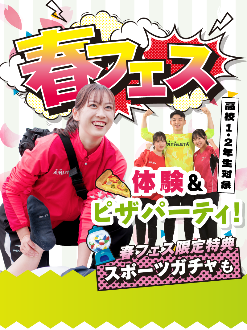 1DAY スペシャルイベン