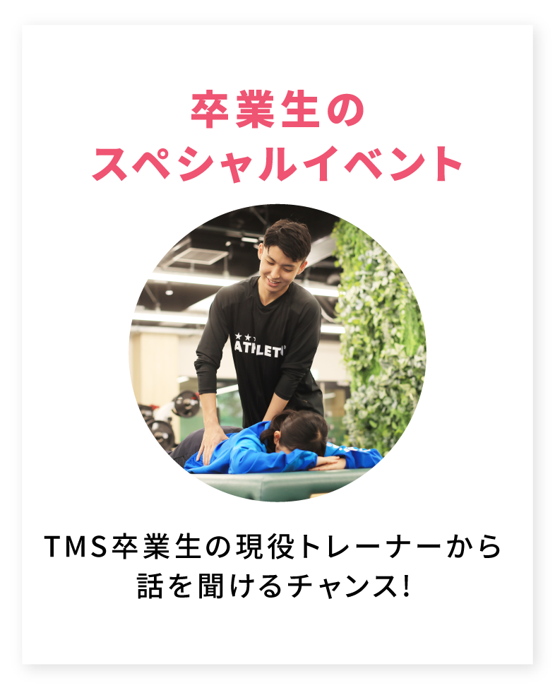 学生スタッフと一緒にランチ!