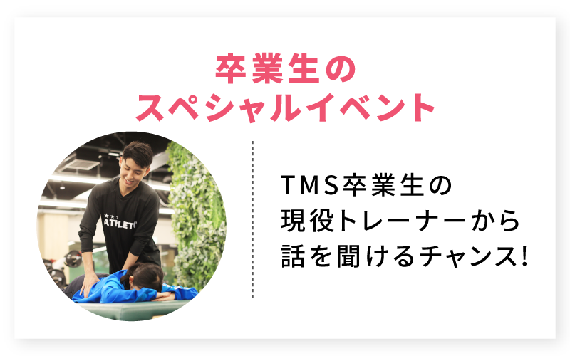 学生スタッフと一緒にランチ!