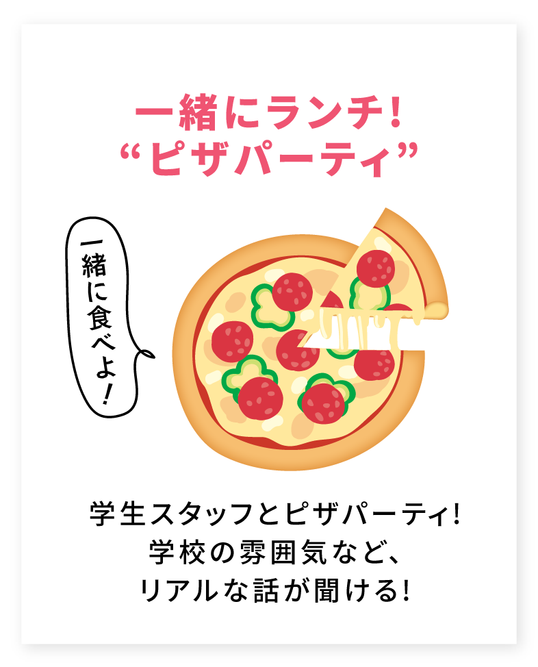 交通費補助5000円
