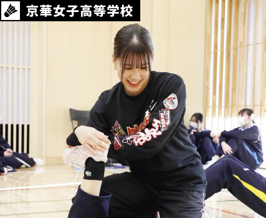 パラローイング日本代表