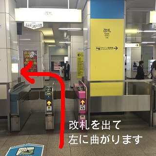 地図 アクセス 東京メディカル スポーツ専門学校