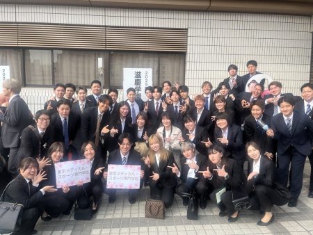 スポーツ理学療法士科（