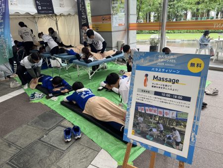 無料マッサージブースの様子👆